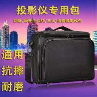 ราคา ❈กระเป๋าโปรเจ็กเตอร์ BenQ YouSonic Epson NEC Projector กระเป๋าอเนกประสงค์สำหรับธุรกิจ กระเป๋าเก็บโปรเจ็กเตอร์แบบพกพา (13670500446)