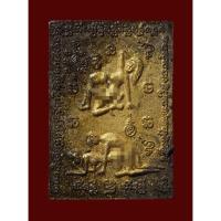 ราคา ขุนแผน 5ท่า ปี45 ปู่หมอนาคเพชรแสงแก้ว(แท้100%) (18905178334)