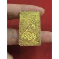 ราคา พระสมเด็จกรุวัดบางขุนพรหมหลังเจดีย์ลงทอง พระกรุของแท้ผ่านพิธีปลุกเสกแล้ว (47401976248)