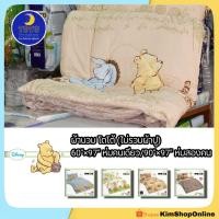 ราคา ผ้านวม TOTO (ไม่รวมผ้าปู) หมีพูห์ Pooh ลายลิขสิทธิ์แท้ ชุดเครื่องนอน 3.5/5/6 ฟุต โตโต้ (11251616911)