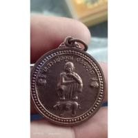 ราคา เหรียญหลวงพ่อคูณ ปริสุโธวัดบ้านไร่ปี2538 รุ่นนั่งหมู (27409604997)