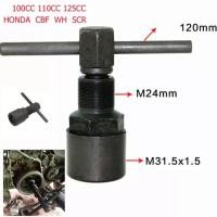 ราคา ดูดล้อแม่เหล็ก ตัวถอดจานไฟ ฮอนด้า มอเตอร์แม่เหล็กดึงรหัสมู่เล่แม่เหล็กกระบอกกำจัดโรเตอร์ HONDA 100CC 110CC 125CC (19849405182)