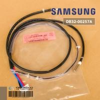 ราคา DB32-00257A เซ็นเซอร์แอร์ Samsung เซ็นเซอร์แอร์ซัมซุง (คอยล์ร้อน) อะไหล่แอร์ ของแท้ศูนย์ (42224198201)