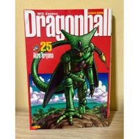 ราคา [Manga] Dragon Ball Bigbook ปกแดง เล่ม25 (เล่มหายาก) (43659023080)