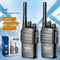 ราคา Smart Intercom Intercom ระยะไกลความถี่การโทรกลางแจ้งของเล่นแบบอินเทอร์แอคทีฟเพจเพจเจอร์ (29839360223)