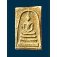 ราคา พระสมเด็จ พระเครื่องเก่า พระเก่า พระสมเด็จ พระสะสม5ก พระเก่า พระเครื่อง วัตถุมงคล (46202540661)