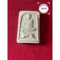 ราคา หลวงพ่อสุดแท้ หลวงปู่สุด วัดกาหลง เนื้อผงแช่น้ำมนต์ ปี 2524 ขี่เสือ รับประกันพระแท้ มีบริการเก็บเงินปลายทาง (22283570208)