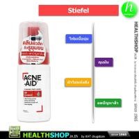 ราคา ACNE-AID Foaming Face Wash Oil Control ( แอคเน่-เอด ล้างหน้า ผิวมัน เป็นสิวง่าย ) (14099606690)