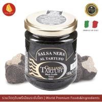 ราคา ซอสเห็ดทรัฟเฟิล ซอสทรัฟเฟิลดำ Giuliano Tartufi Black Truffle Sauce 180g/500g (17042159692)