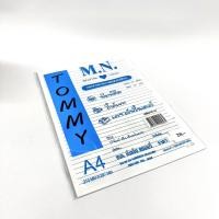 ราคา กระดาษรายงาน A4/40แผ่น MN (9096952905)