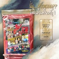 ราคา ขมิ้นเวียดนามเมืองญาจาง ขนาด 1 กิโลกรัม (23774877626)