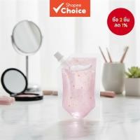 ราคา Lakerain Vegan Lip Gloss DIY: มอยส์เจอไรเซอร์เปลี่ยนสีจากชมพูเป็นฐานและประกายทอง (47250144546)