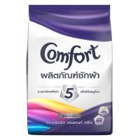 ราคา Comfort คอมฟอร์ท ผงซักฟอก สูตรเข้มข้น 2400 ก. (เลือกสูตร) (11311617060)