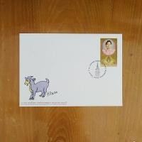 ราคา ซองแรกจำหน่าย ซองจดหมาย แสตมป์สะสม ชุดที่ระลึก 4 รอบ สมเด็จพระเทพรัตนราชสุดาฯสยามบรมราชกุมารี (27104924729)