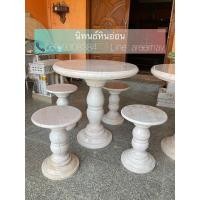 ราคา ชุดโต๊ะหินอ่อนหน้ากว้าง80ซม. (23572846527)
