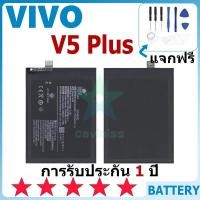 ราคา แบตเตอรี่ VIVO V5Plus/Y55 รุ่น B-B9 แบตเตอรี่ต้นฉบับ VIVO ไม่มีไขควงชุด 3160mAh (26552027795)