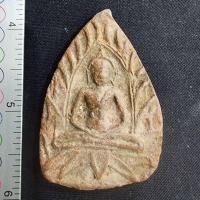 ราคา พระใบบัวเนื้อดิน กรุดอยไซ (43107170609)