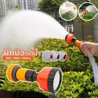 ราคา ฝักบัวรดน้ำ หัวรดน้ํา ฝักบัว ต่อสายยาง รดน้ำผัก รดน้ำต้นไม้ รดน้ำกระบองเพชร หัวสายยาง รดน้ำบอนไซ ฝักบัวรดน้ำต้นไม้ (40413064079)