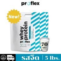ราคา ProFlex Whey Protein Pure (5 lbs.) (10956240639)