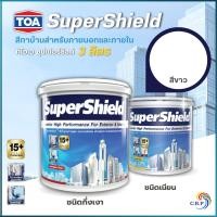 ราคา TOA Supershield ซุปเปอร์ชิลด์ สีขาว 3.78 ลิตร G100 S100 ฟิลม์กึ่งเงา,เนียน สีกึ่งเงา สีทาบ้าน สีทาภายนอก เช็ดล้างได้ (25807150991)