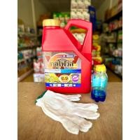 ราคา กลูโฟวิล ยากำจัดหญ้าชนิดเผาไหม้กึ่งดูดซึม ขนาด4ลิตร (42558729606)