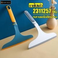 ราคา ไม้เช็ดกระจก ด้ามสั้น ที่เช็ดกระจก ที่ปาดน้ำกระจก ไม้ปัดน้ำฝน ไม้รีดน้ำกระจก พร้อมรูแขวน ที่รีดน้ำ ที่ปาดน้ำ ไม้กรีดน้ำ (22241608793)