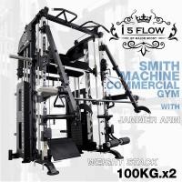 ราคา Smith Machine i5 Flow Jammer Arm (43222452944)