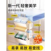 ราคา หนังสือ ถุงโต๊ะโต๊ะโต๊ะข้างโต๊ะนักเรียนนักเรียนมัธยมต้นด้านข้างแขวนโรงเรียนมัธยมโรงเรียนมัธยมถุงเก็บโรงเรียนมัธยมถุงเก็บโรงเรียน พี1เค6 (48253366143)