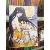 ราคา Burned Gray คุณคมเจ้าขา โดยLta luktarn (28603101194)