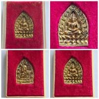 ราคา พระเจ้าสัว หลวงพ่อแพ วัดพิกุลทอง สิงห์บุรี ฉลองอายุ 89 ปี ของแท้ สภาพสวย กล่องเดิมจากวัด (25572607952)