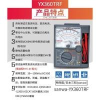 ราคา SANWA Japan Sanhe YX360TRF Pointer Multimeter มัลติมิเตอร์แบบอนาล็อกแบบพกพา (47852849959)