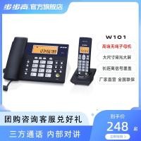 ราคา โทรศัพท์ บ้านสํานักงานเครื่องเด็ก-แม่โทรศัพท์ไร้สายโทรศัพท์พื้นฐานไร้สายโทรศัพท์พื้นฐานหนึ่งสําหรับหนึ่ง101 (53152712552)