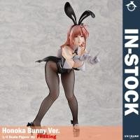 ราคา ฟิกเกอร์ โมเดล DEAD OR ALIVE Xtreme 3 : 1/4 Honoka Bunny Ver. (FREEing) (2368178591)