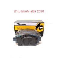 ราคา ผ้าดิสเบรคหลัง altis2020 on ยี่ห้อrokbul (13672545991)