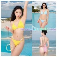 ราคา Hot.bikini บิกินี่เซ็กซี่ บิกินี่ชุดว่ายน้ำ ลายดอกไม้ เครื่องประดับตกแต่งเปลือกหอย เชือกผูก มีฟองน้ำ (28923238067)