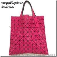 ราคา ส่งต่อ BaoBao Prism 10x10 matte pink (16498416269)