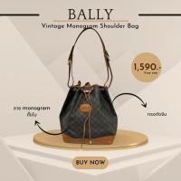 ราคา กระเป๋าBALLY VINTAGE MONOGRAM BUCKET BAG Made in Italy แท้ (29374543108)