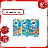 ราคา [ยกลัง 36 กล่อง] โฟร์โมสต์โอเมก้า นมยูเอชที 180 มล. (26485703516)