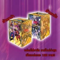 ราคา Deck Holder BuddyFight X (4620825291)