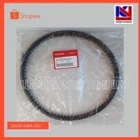 ราคา สายพานรถมอเตอร์ไซต์ Honda รุ่น PCX (23100-KWN-901) (4677351610)