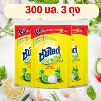 ราคา (300 มล.x6) Sunlight ซันไลต์ น้ำยาล้างจาน ถุงเติม ขนาด300 มล.x 6 ถุง (29623001611)