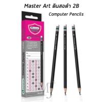 ราคา Master Art ดินสอดำ 2B (12แท่ง/กล่อง) (13111042078)