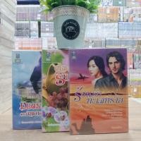 ราคา O6473 หนังสือนิยายเรื่อง ร้อนรักทะเลทราย O6474 ดอกรักริมธาร O6475 มนตราแห่งรัก ตอน เมขลากับนายอสูร สอบถามสภาพเพิ่มเติมทั (26275887684)