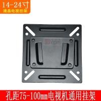 ราคา C11 พร้อมรูกุญแจขาตั้งจอภาพ LCD 10 ซม.จอภาพติดผนังขาตั้งจอคอมพิวเตอร์ 47-80 ซม. (57452723529)