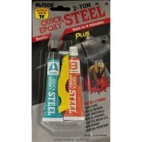 ราคา Alteco กาวอีพ๊อกซี่ปะเหล็ก 2ตัน กาวติดเหล็ก กาวสองตัน (8412733931)