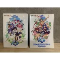 ราคา เกมคอม ปังย่า (pangya) for windows+photo books (29553635822)