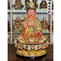 ราคา [กรอกร้านพิธีกรรม Quotation มีส่วนลด] เจ้าแม่กวนอิมพระโพธิสัตว์พระพุทธรูปรูปปั้นการบูรไม้แกะสลักนั่งโลตัสเจ้าแม่กวนอิมทะเลใต้เจ้าแม่กวนอิมพระเจ้ารูปปั้นโชคดีเด็กบูชาอร (56501821386)