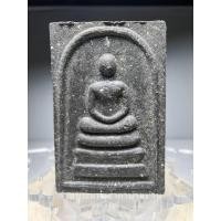 ราคา (1) พระสมเด็จ รุ่น 1 พิเศษ หลวงปู่แผ้ว ปวโร เนื้อผงใบลาน วัดประชาราษฎร์บำรุง(รางหมัน) นครปฐม ปี 2551 (25772638325)