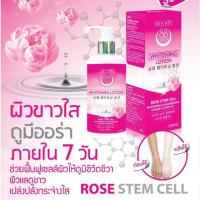 ราคา พร้อมส่ง/แท้ ครีมโซลชู ครีมเนสกาแฟ #สูตรใหม่ขาวไวกว่าเดิม (1554866524)