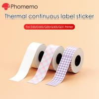 ราคา Phomemo สติกเกอร์ป้ายต่อเนื่อง สำหรับเครื่องพิมพ์ D30/D30S/Q30/Q30S/Q31 ม้วนต่อกล่อง (25710383440)